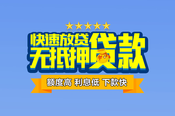 北京2私人空放借钱