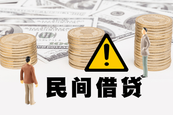 北京2个人贷款小额贷款