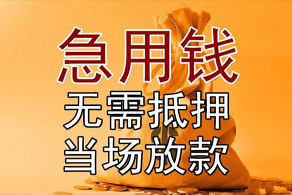 北京2私借空放短借-北京2私人空放二次私借-北京2小额信用贷款
