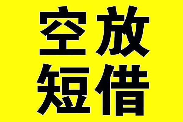 北京2个人借贷放款-北京2小额贷款电话-北京2民间借贷私人放款