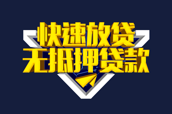 北京2个人借贷放款