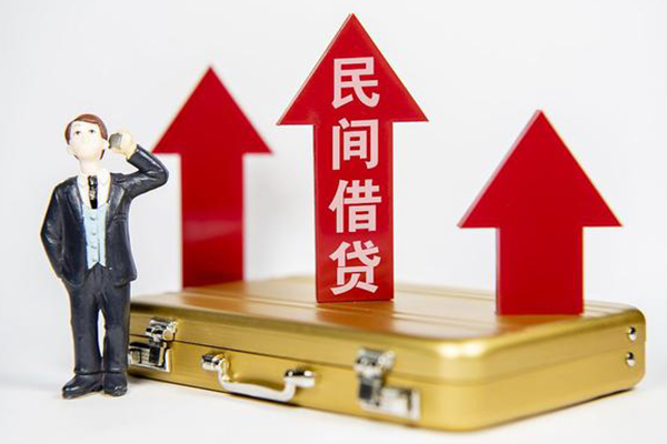 北京2私人借钱短借微信号