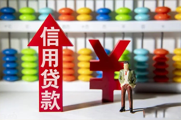北京2靠谱个人借钱-北京2个人贷款小额贷款-北京2个人借贷不查征信